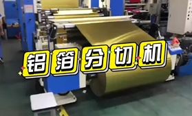 铝箔星空·（中国区）电子官方网站