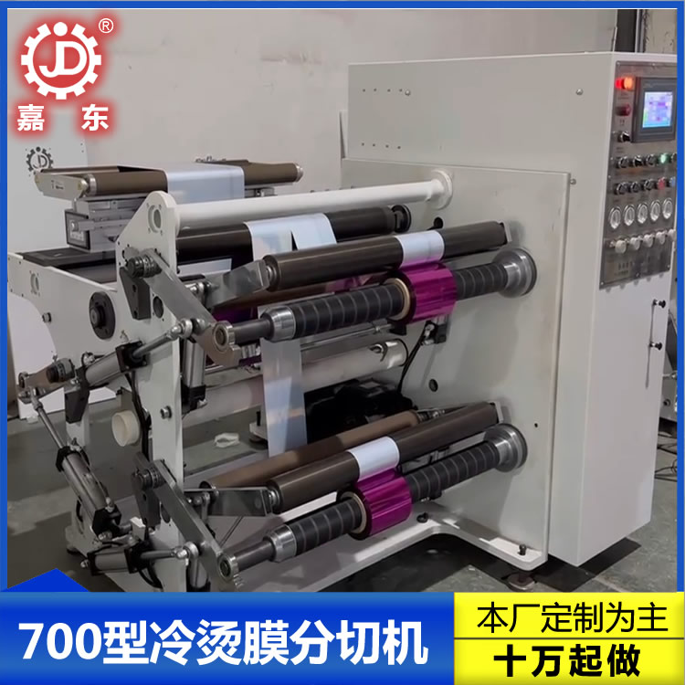 冷烫膜星空·（中国区）电子官方网站