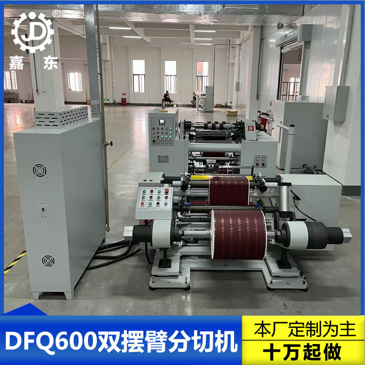 双摆臂星空·（中国区）电子官方网站