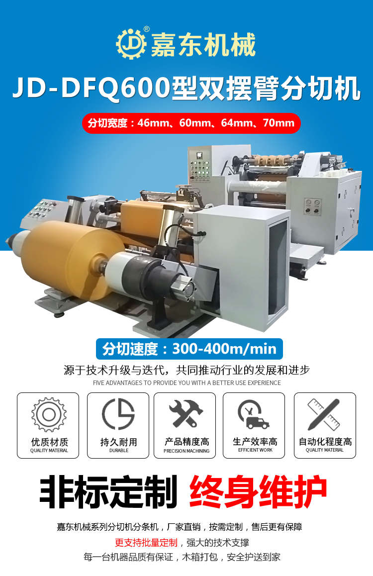 双摆臂星空·（中国区）电子官方网站