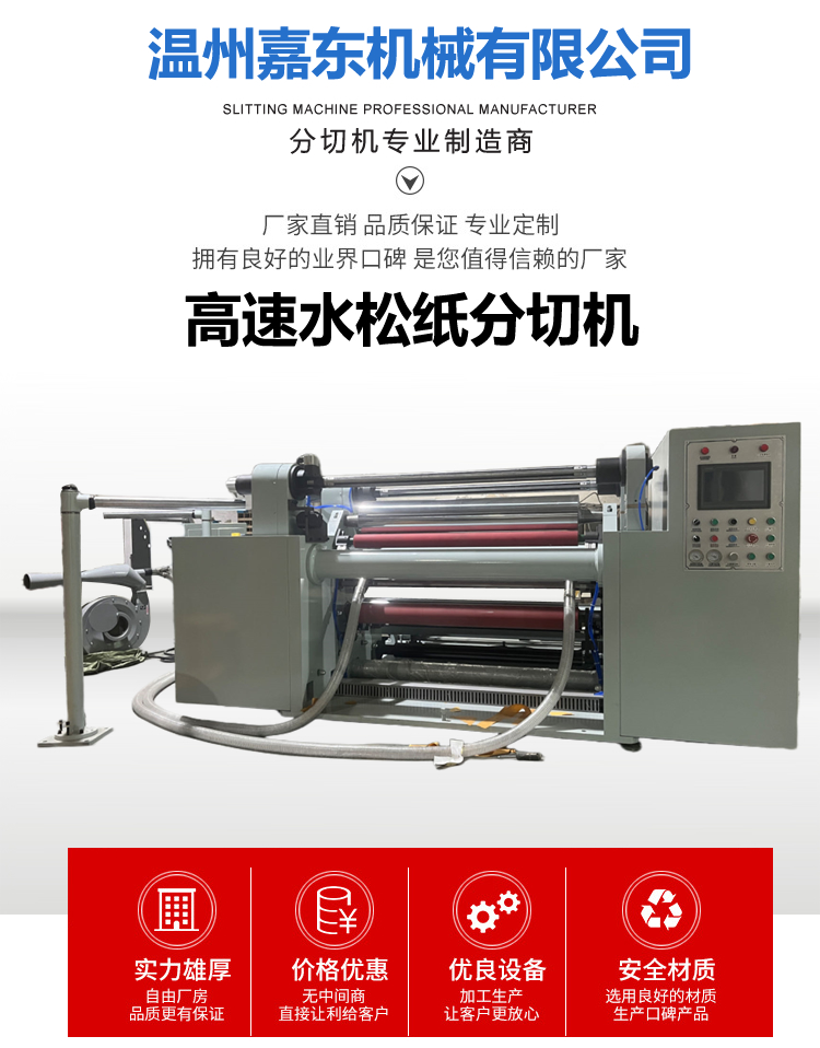 水松纸星空·（中国区）电子官方网站